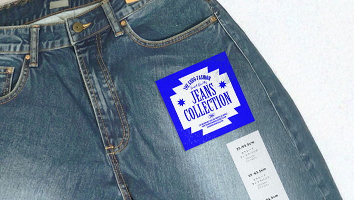 衣類・布製パッケージに貼るラベル