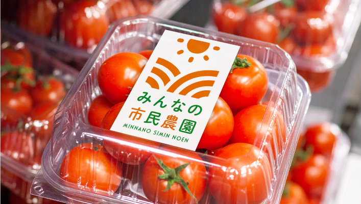 商品に貼るロゴステッカーに