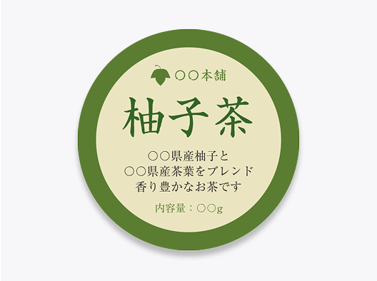 お茶の商品ラベル