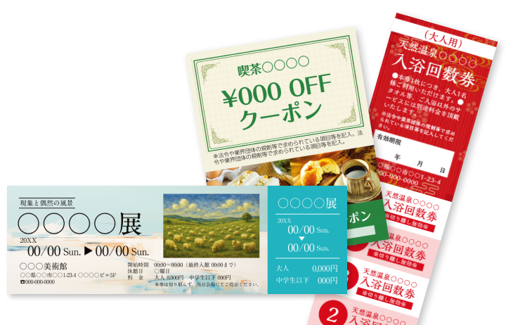 デザインテンプレート